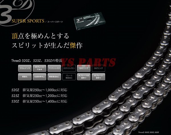  пик s Lead цепь 525-120L чёрный золотой Z1000/Z1000SX/ Ninja 1000/ZX-10R/ZX10R/ Versys 1000/ZRX1200daeg/ZRX1200DAEG