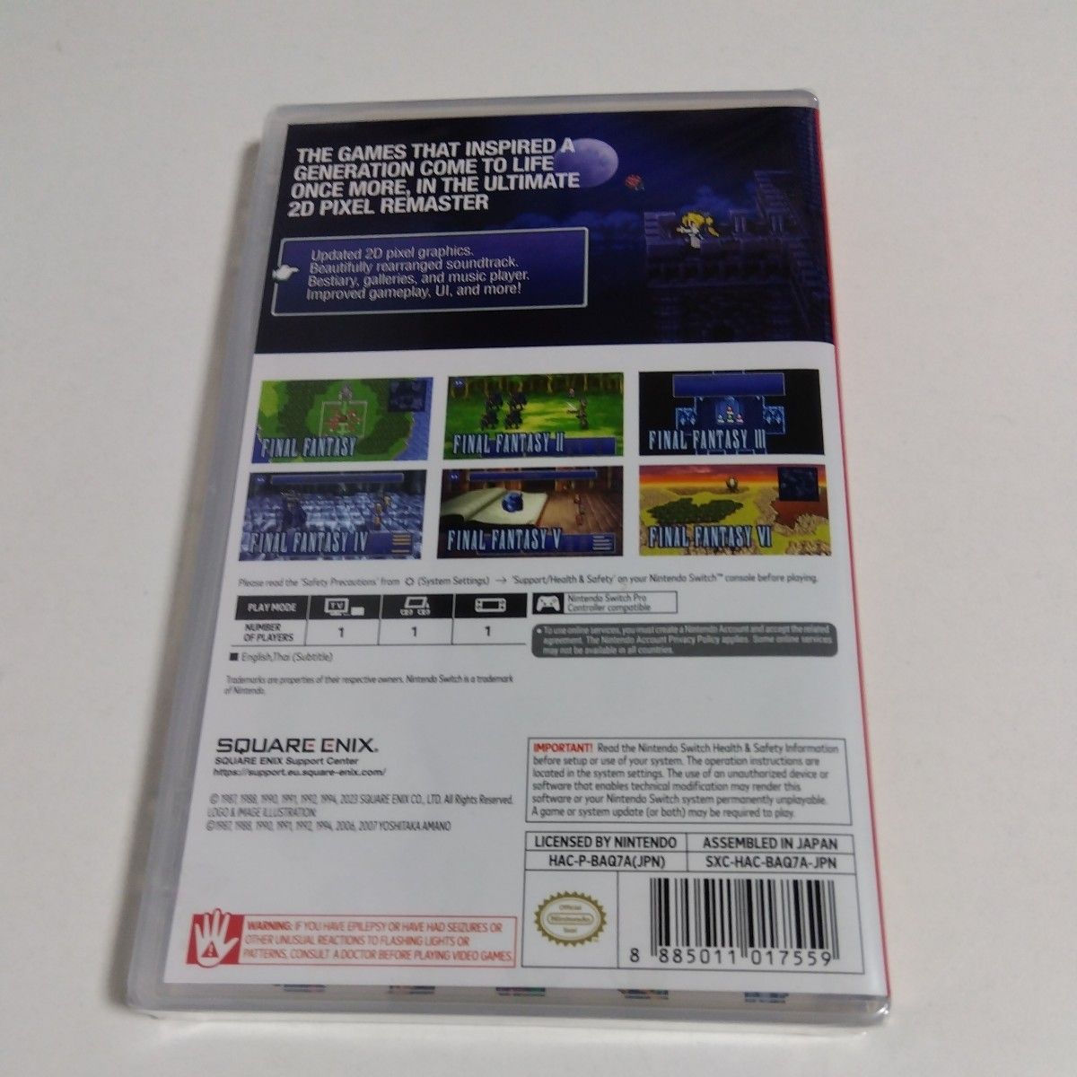 ファイナルファンタジー コレクション ピクセルリマスター 新品未開封 海外版 Switch