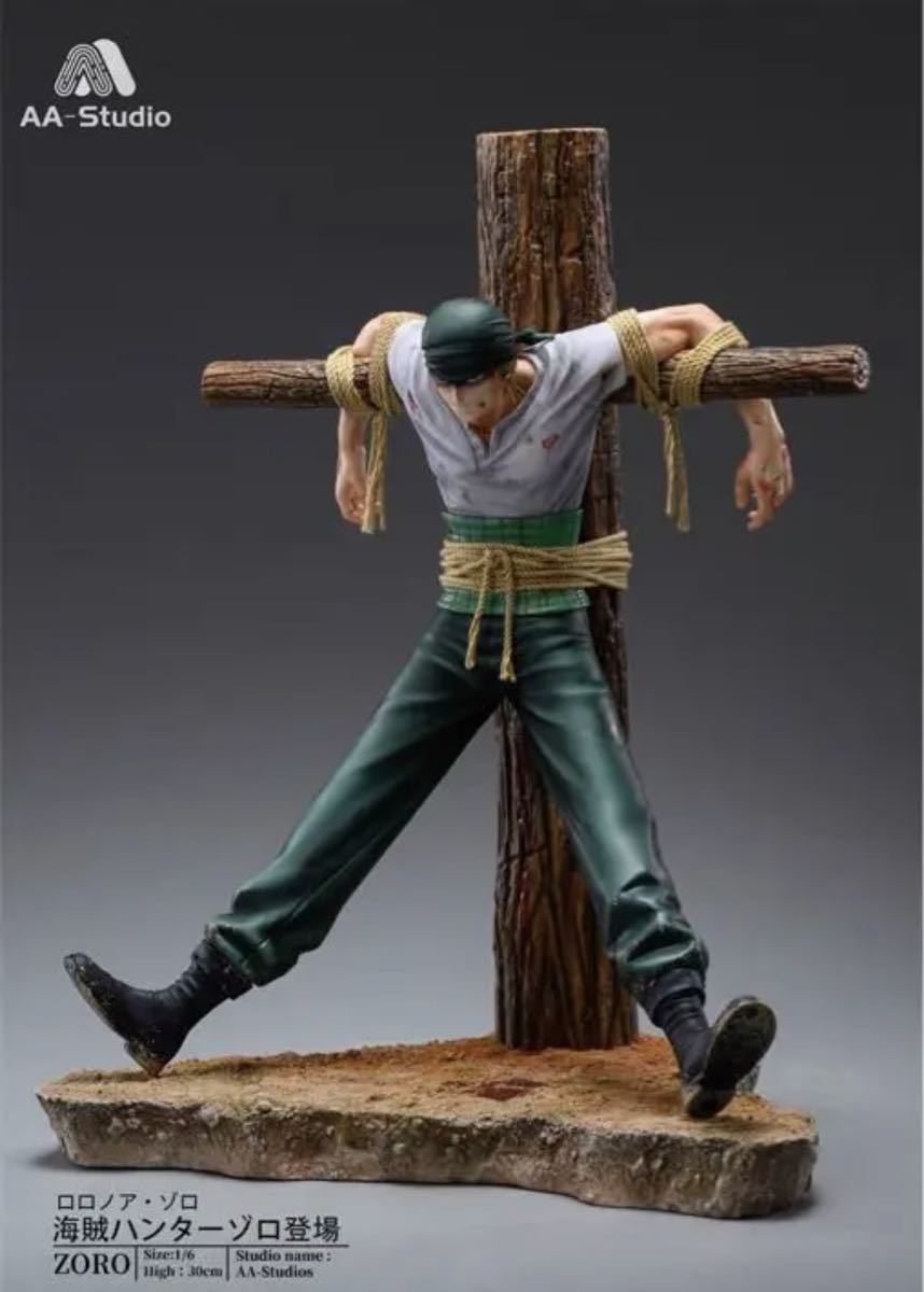 ワンピース ロロノア・ゾロ 初登場シーン ガレージキット フィギュア