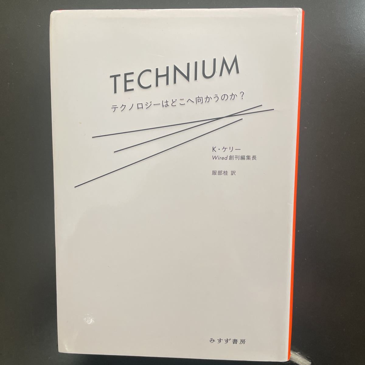  used technni um= TECHNIUM : technology is ... direction ... .? Kevin Kelly 