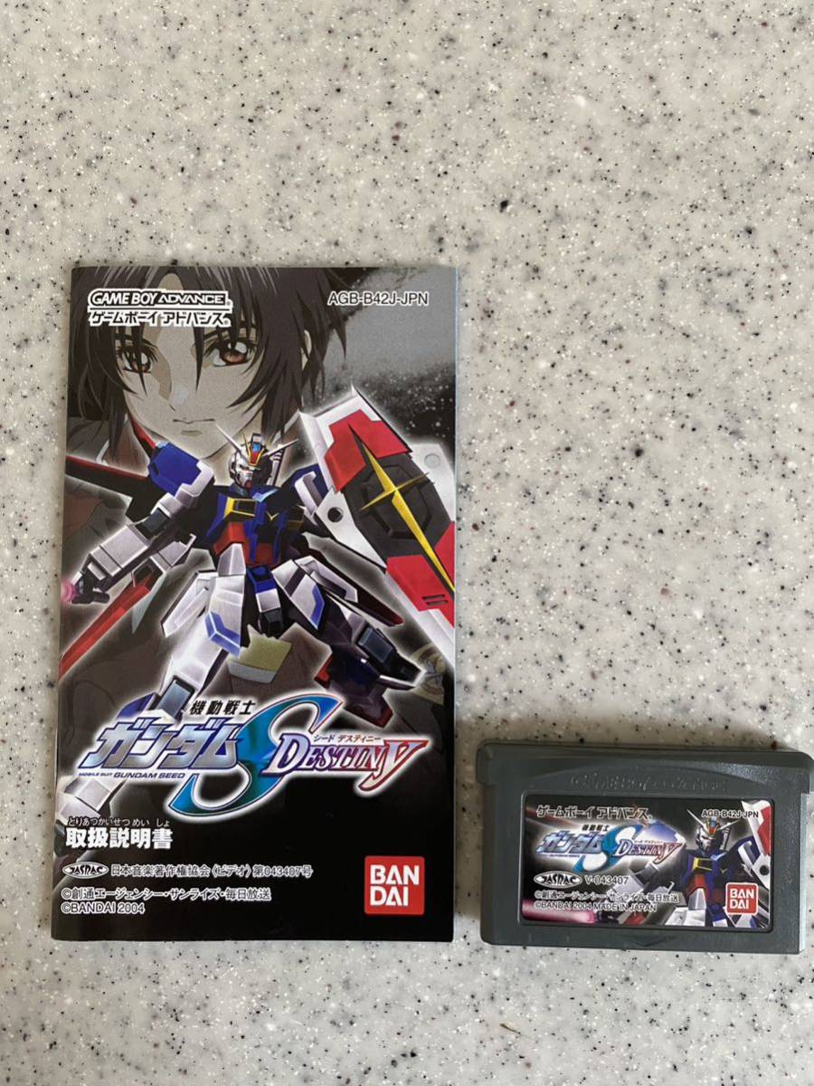 Dettagli dell'articolo GBA ゲームボーイアドバンスソフト 機動