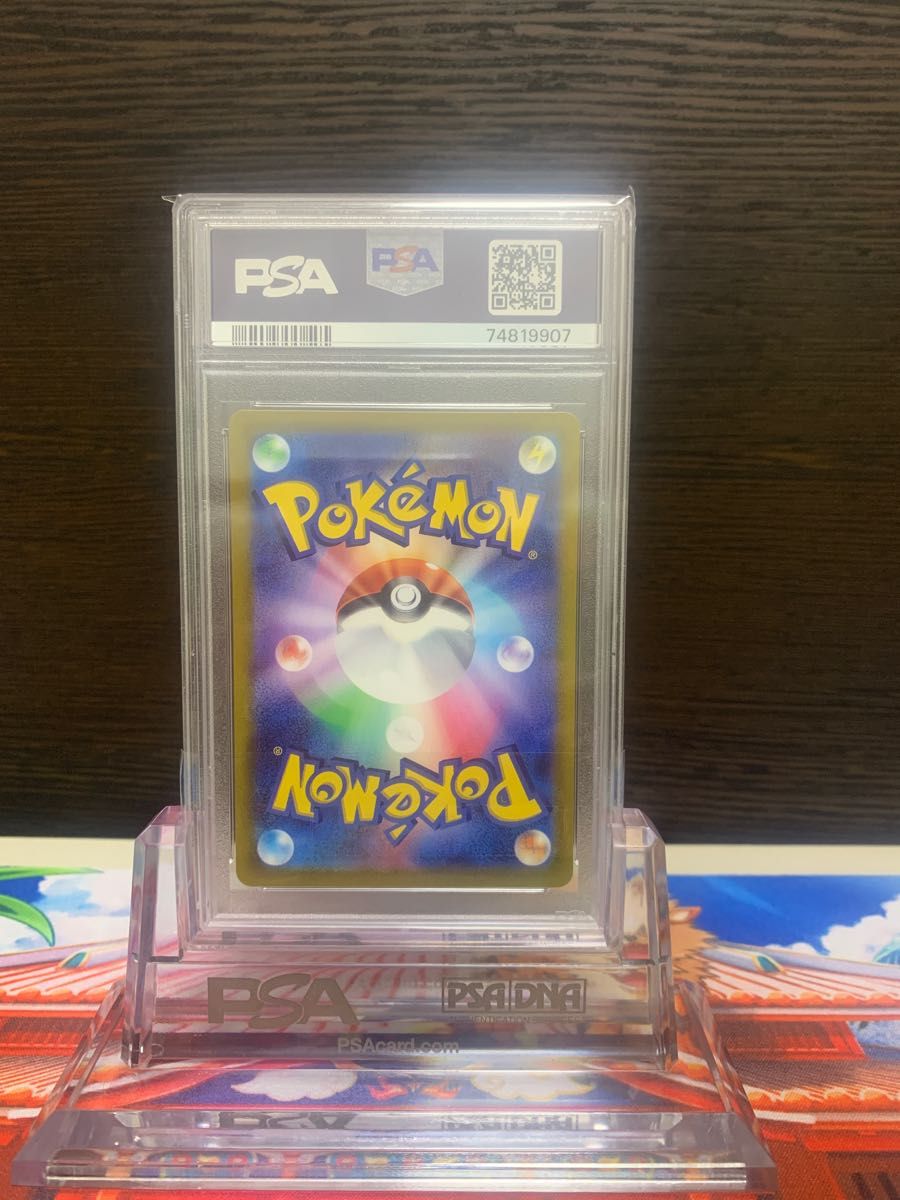 イッカネズミ AR PSA10 ワンオーナー品 ポケモンカードゲーム イッカネズミ AR PSA10 ワンオーナー品 ポケモンカードゲーム