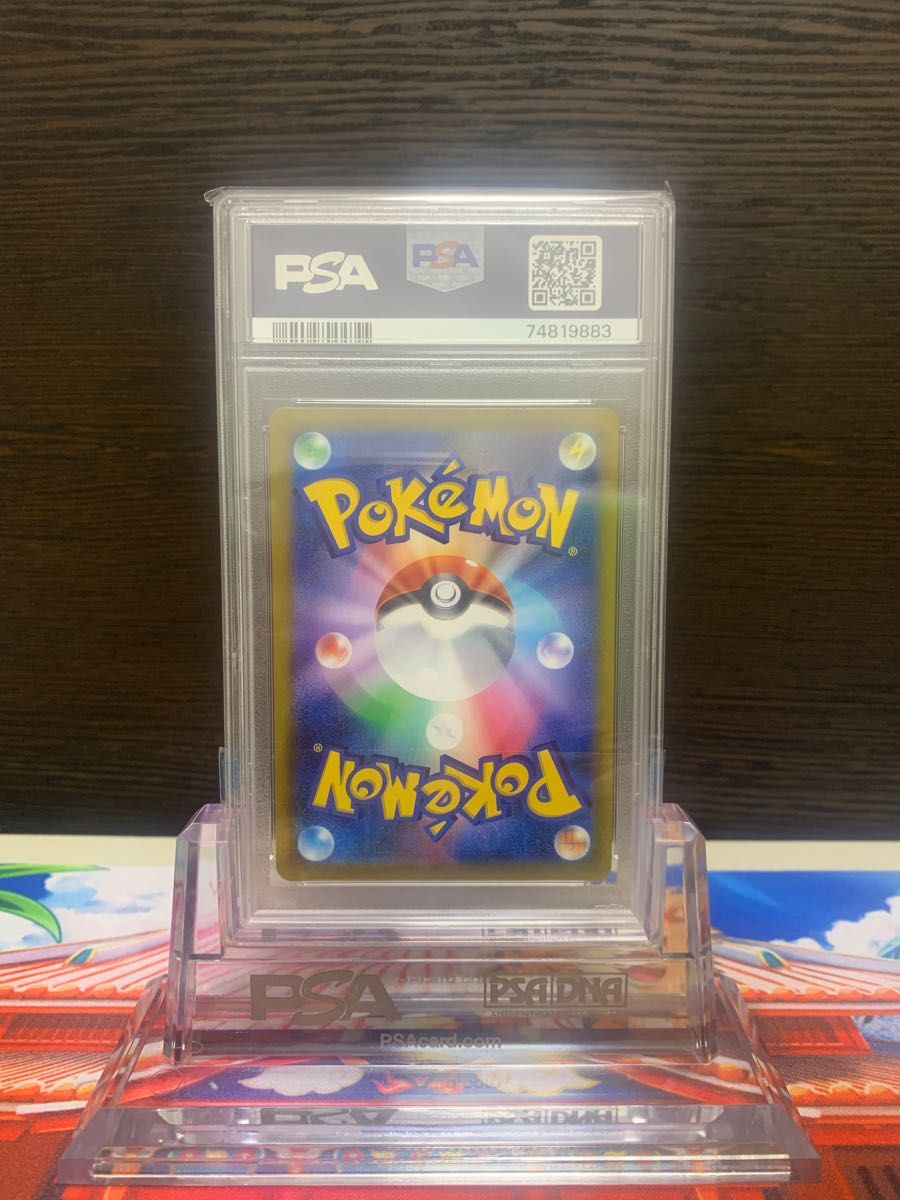デデンネ CHR PSA10 ワンオーナー品 ポケモンカードゲーム|Yahoo
