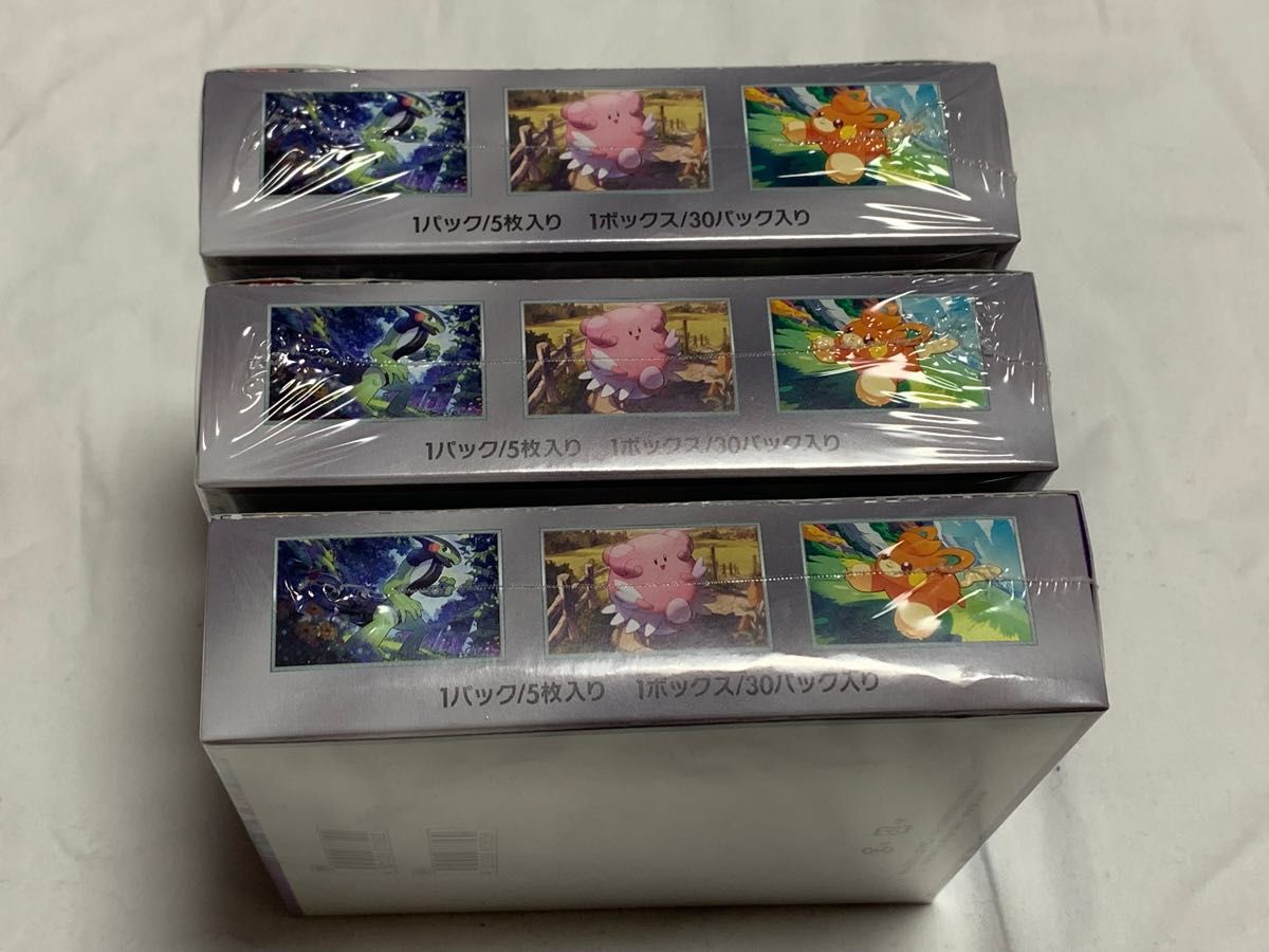 ポケモンカード バイオレットex シュリンク付き 3ボックス | opts-ng.com
