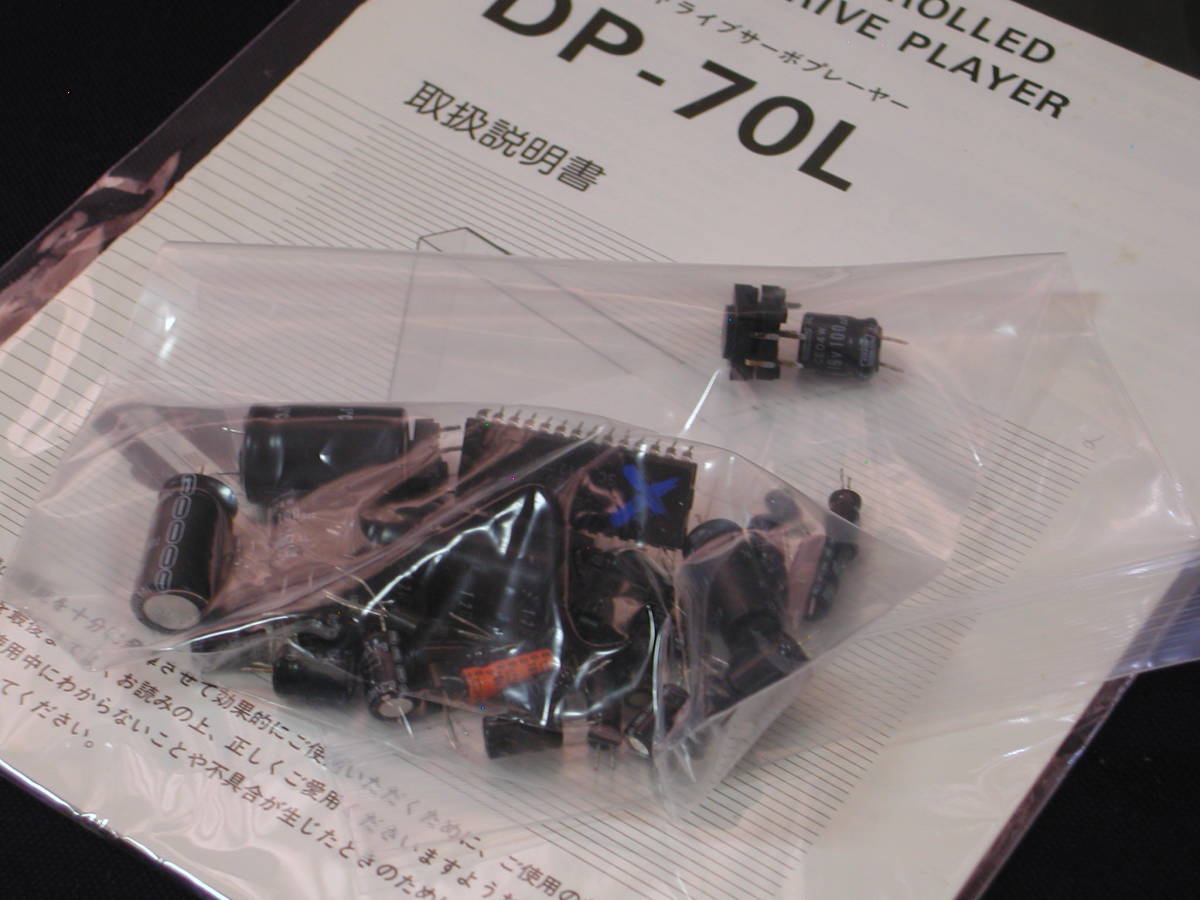 DENON DP70L (整備・調整品) | JChere雅虎拍卖代购