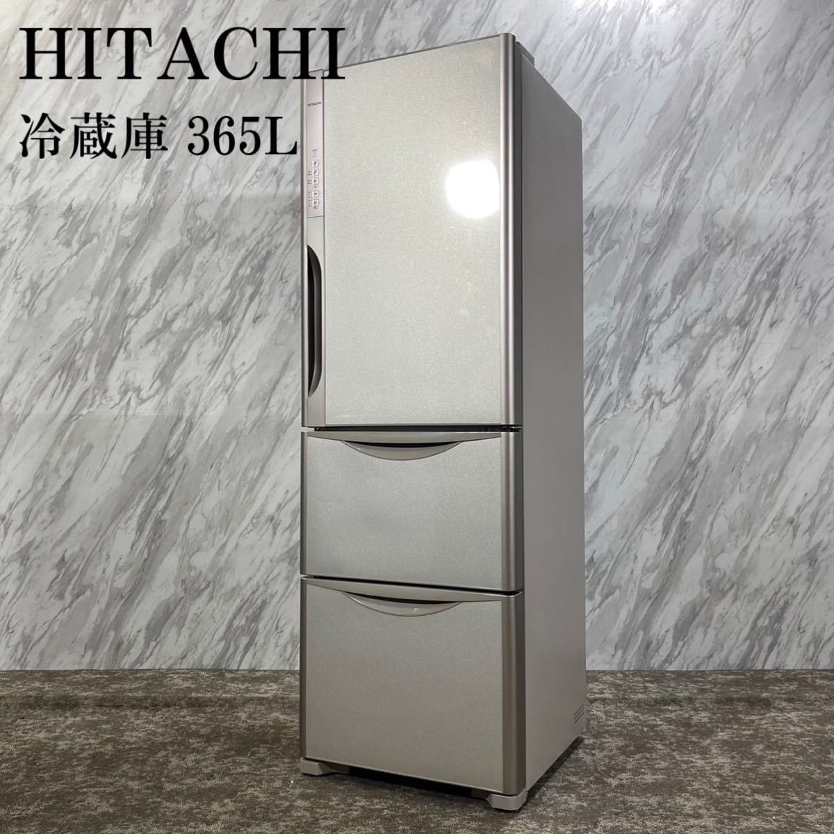 HITACHI 日立 冷蔵庫 R-K370FV(T) 365L 家電 H020 | inmano.com.br