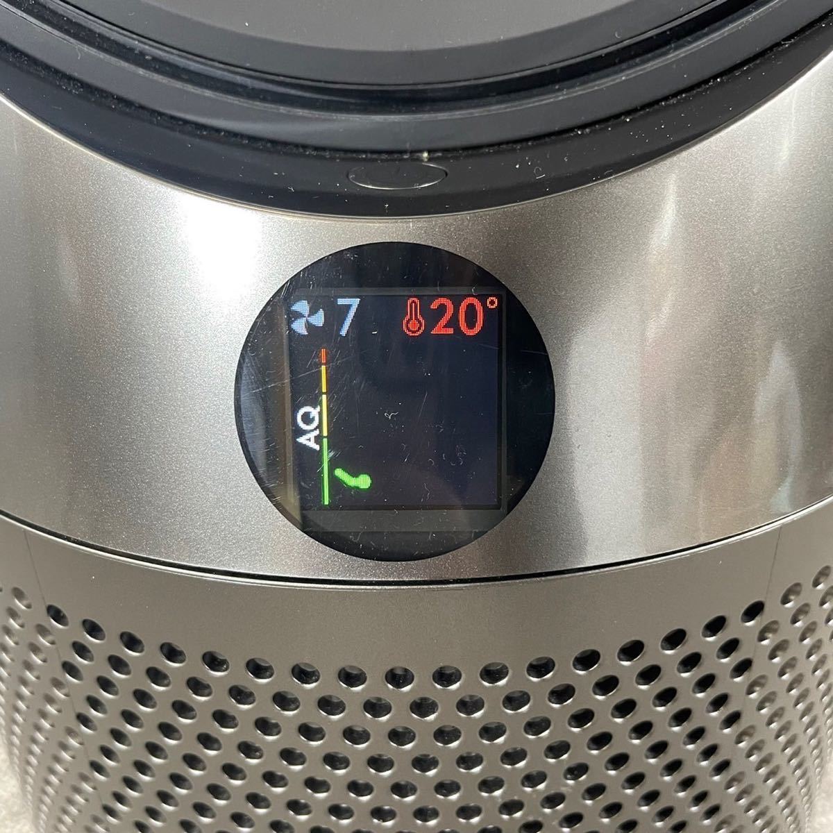 dyson ダイソン 空気清浄機能付きファンヒーター HP04 H061