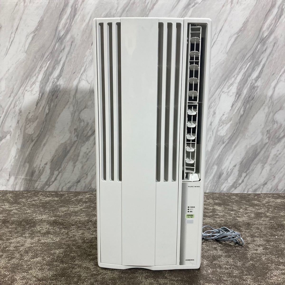 コロナ エアコン ウインド形冷房 窓用 CW-1622R 2022年製 H096