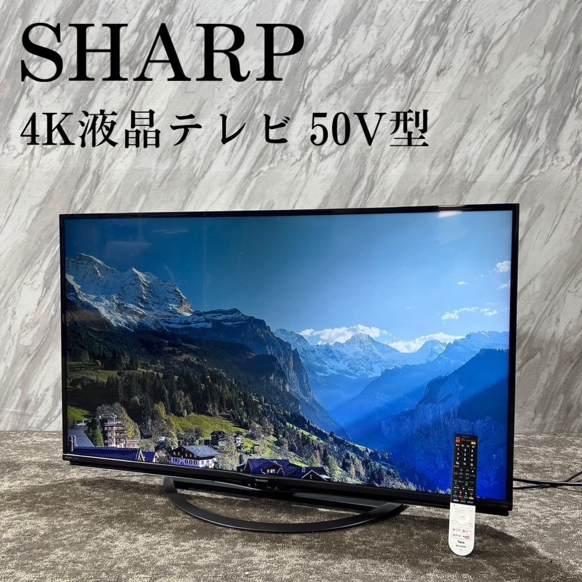 SHARP 4K液晶テレビ 4T-C50AJ1 50V型 AQUOS H394 | fahrschule-ny.de
