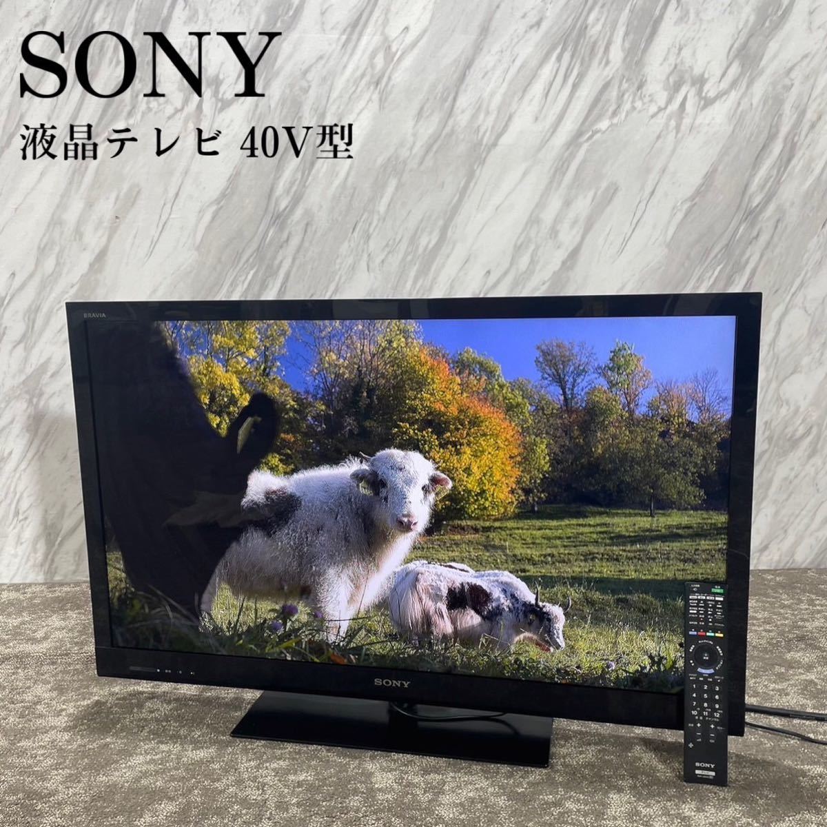 ソニー 40型 液晶テレビ KDL-40HX720 BRAVIA-