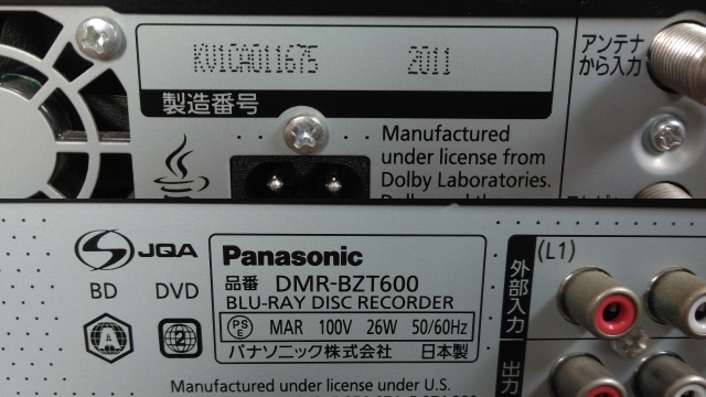 新品6TB東芝製監視ビデオ用HDD換装済 中古動作品 Panasonic DIGA DMR
