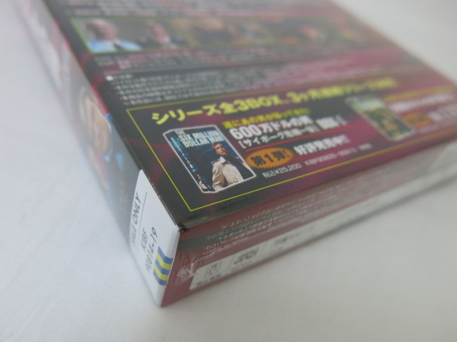 　600万ドルの男　THE SIX MILLION DOLLAR MAN　DVD BOX-Ⅱ　初回限定生産版　6枚組全15話　未開封品_画像7