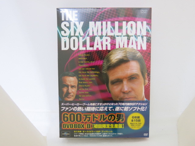 　600万ドルの男　THE SIX MILLION DOLLAR MAN　DVD BOX-Ⅱ　初回限定生産版　6枚組全15話　未開封品_画像1
