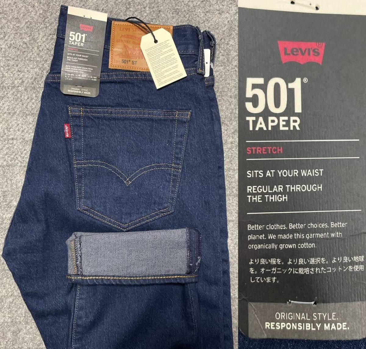 SALE/60%OFF】 LEVI'S 新品 ☆定価14300円☆ W33 501 28894-0242