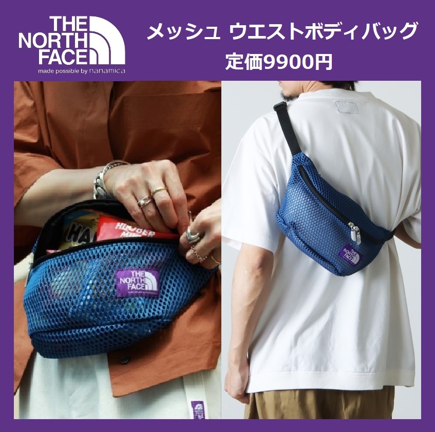 新品 ★ ノースフェイス パープルレーベル メッシュ ウエスト ボディー バッグ ショルダー THE NORTH FACE PURPLE LABEL NN7210N_画像1