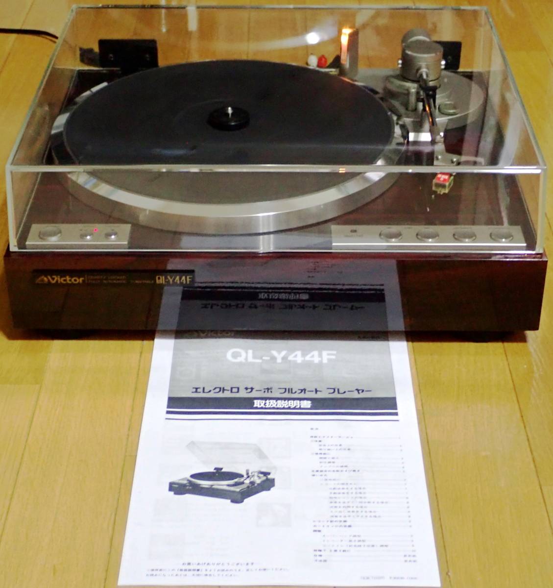 ビクター QL-Y44F ダイレクトドライブ フルオートレコードプレーヤー