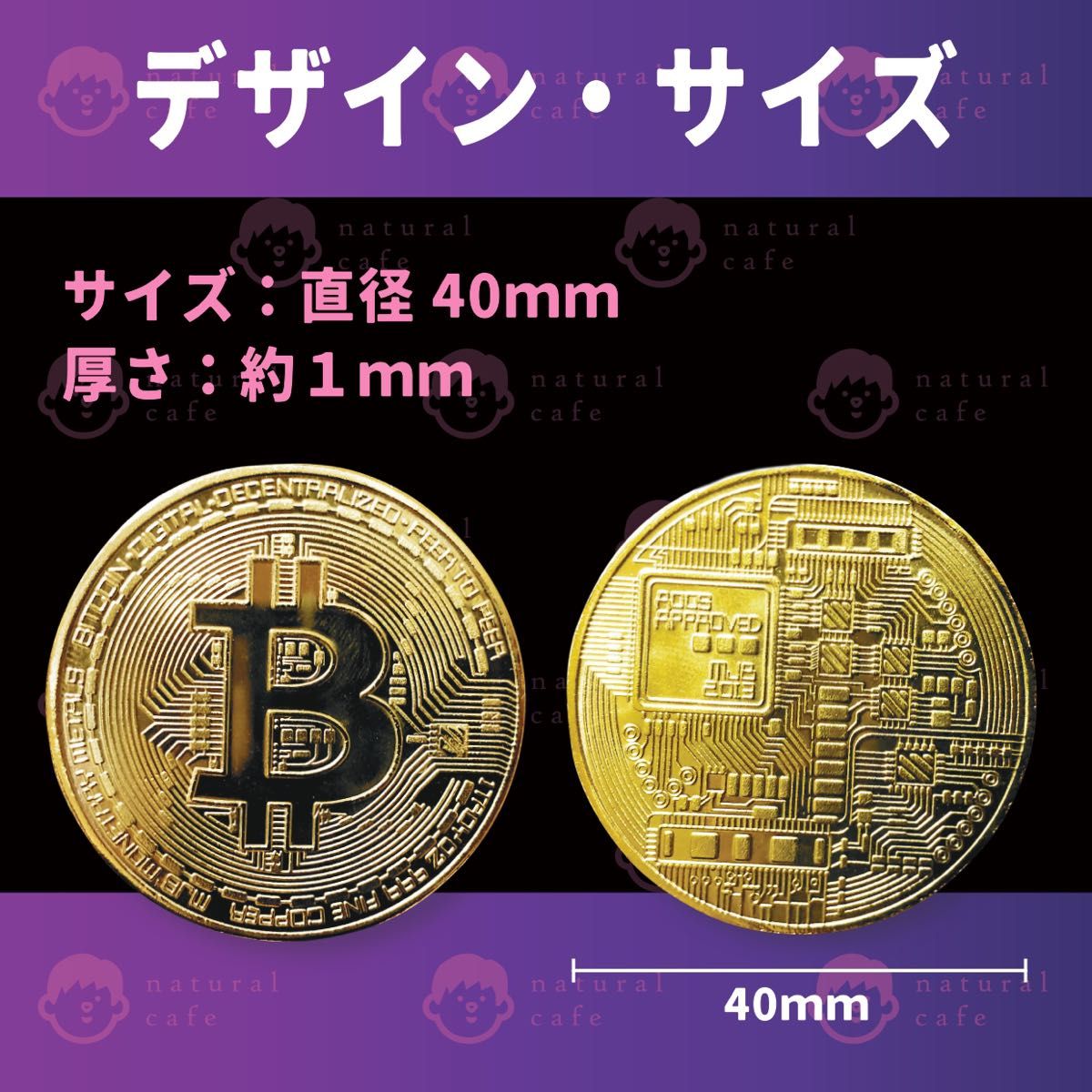 ビットコイン ゴールド 超高級 ゴルフマーカー 3㎜厚 5枚セット レプリカ 通販