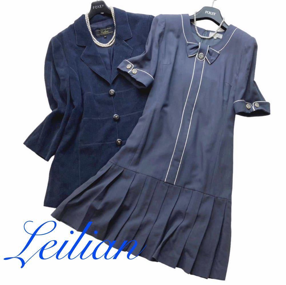 極美品◇Leilian レリアン大きいサイズ13+ XL 大人可愛いリボン