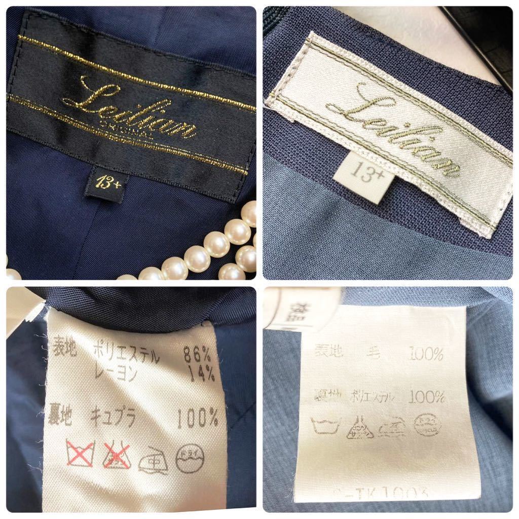 極美品◇Leilian レリアン大きいサイズ13+ XL 大人可愛いリボン