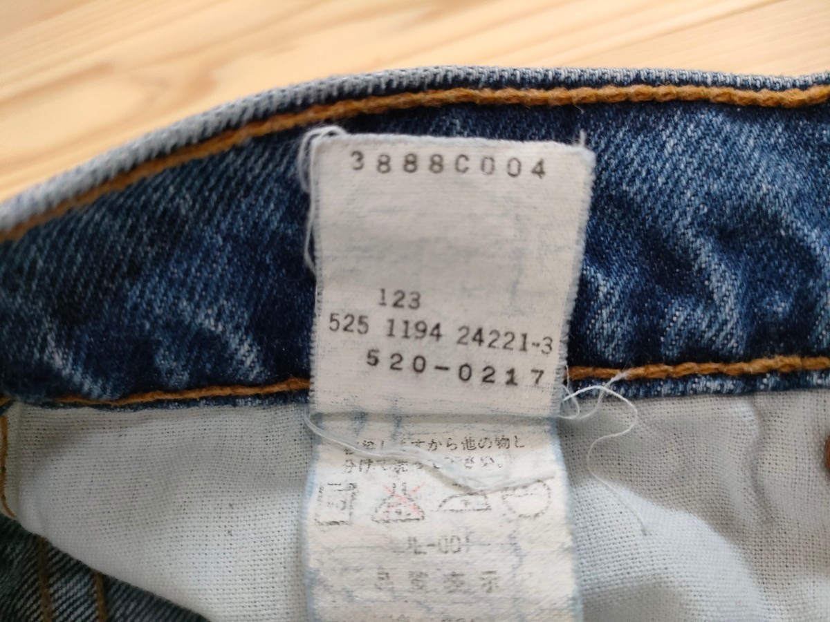 【送料☆520円】USA製 90s ヴィンテージ Levi's リーバイス 520-0217 デニム パンツ ジーンズ ストレート 94年製 W28/L34/刻印525/_画像8