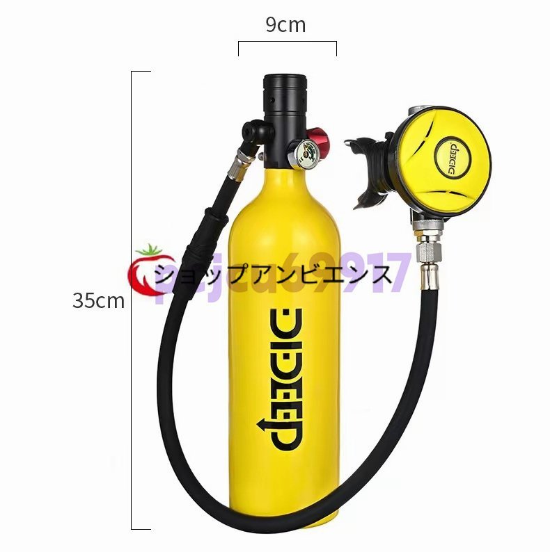 ★店長特選★潜水用具スキューバダイビングタンク機器15~20分の小型ポータブルダイビング酸素タンク 1Lイビングシリンダーダイビング用具の画像1