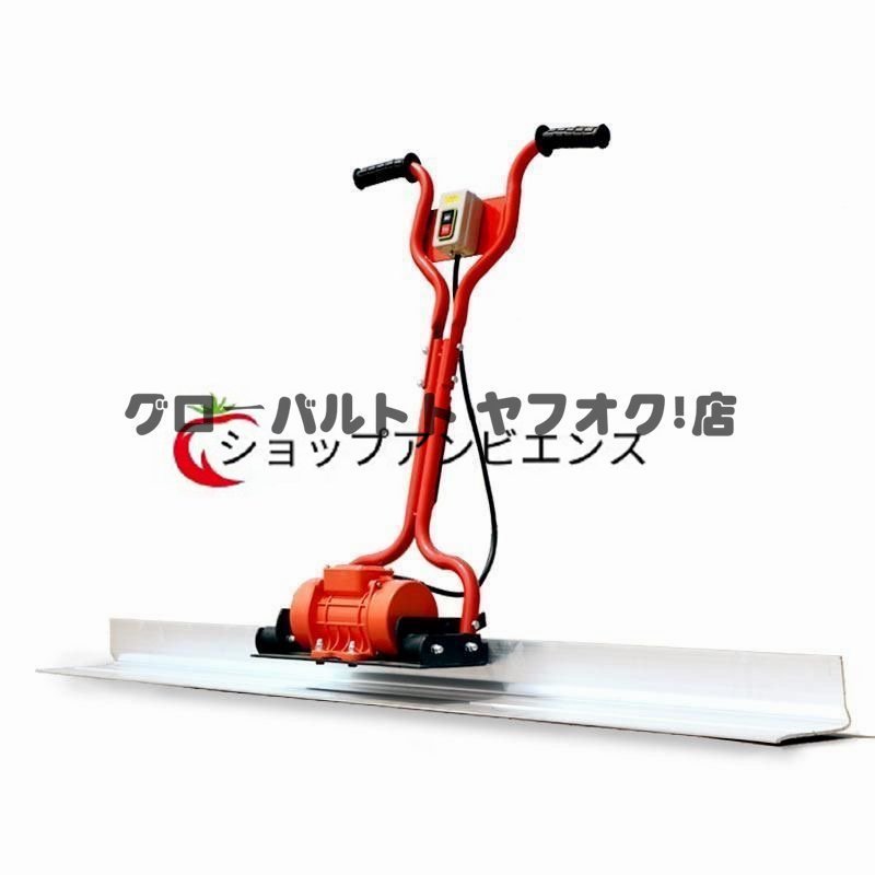 新入荷☆ 電動スクリード 土間 コンクリート 仕上げツール 新入荷☆ 電動スクリード 土間 コンクリート 仕上げツール