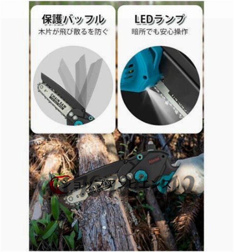 新入荷★8インチ 家庭用 電動 小型 チェンソー 片手 強力 軽量 木工切断 枝切り マキタ 18Vバッテリー互換対応 充電式チェーンソー_画像5