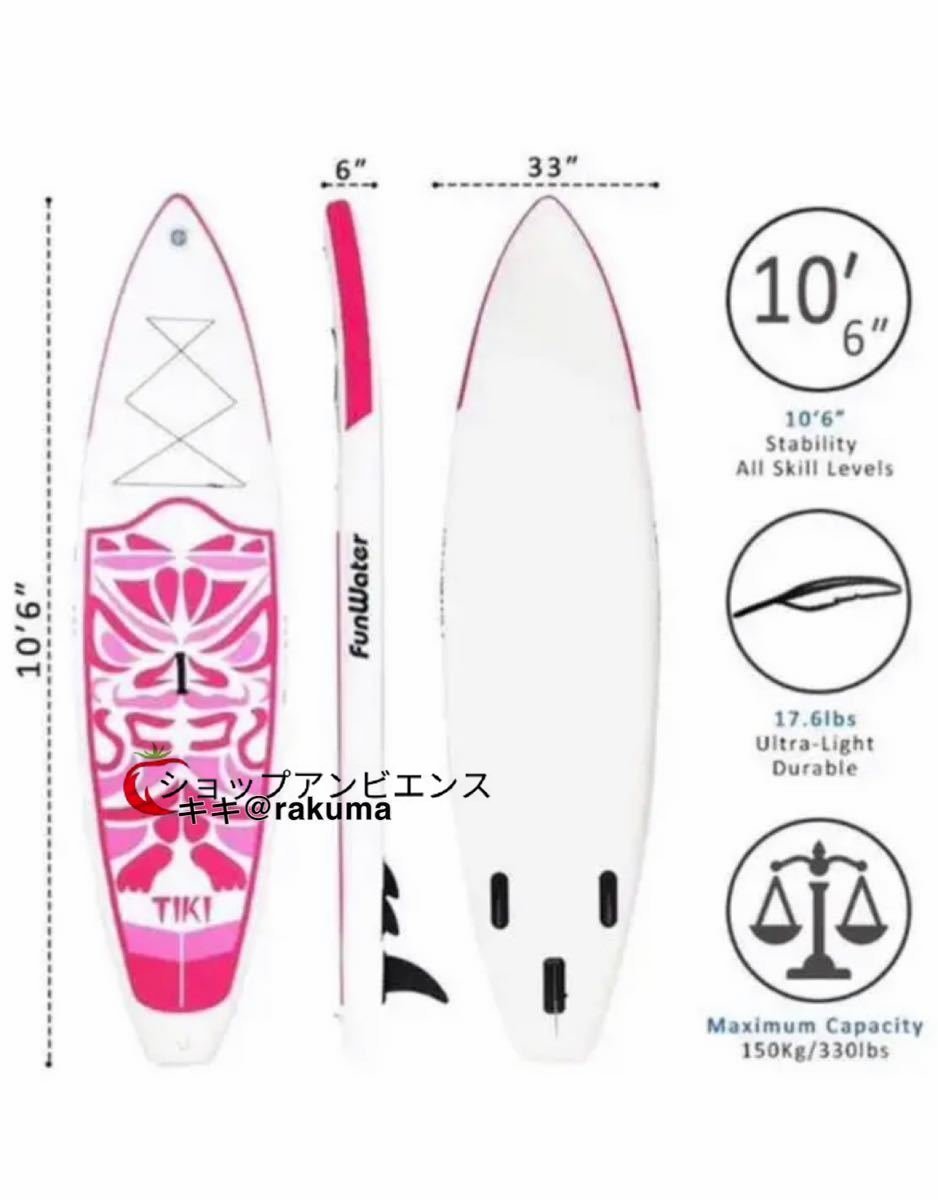 好評 SUPボード サップ インフレータブル スタンド アップパドルー