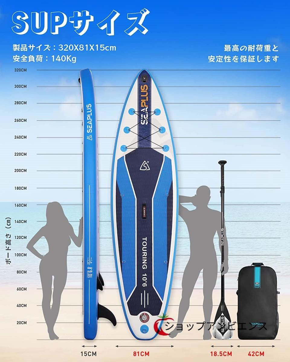  new arrival standup paddle board SUPsap board do inflatable L-BC Blue