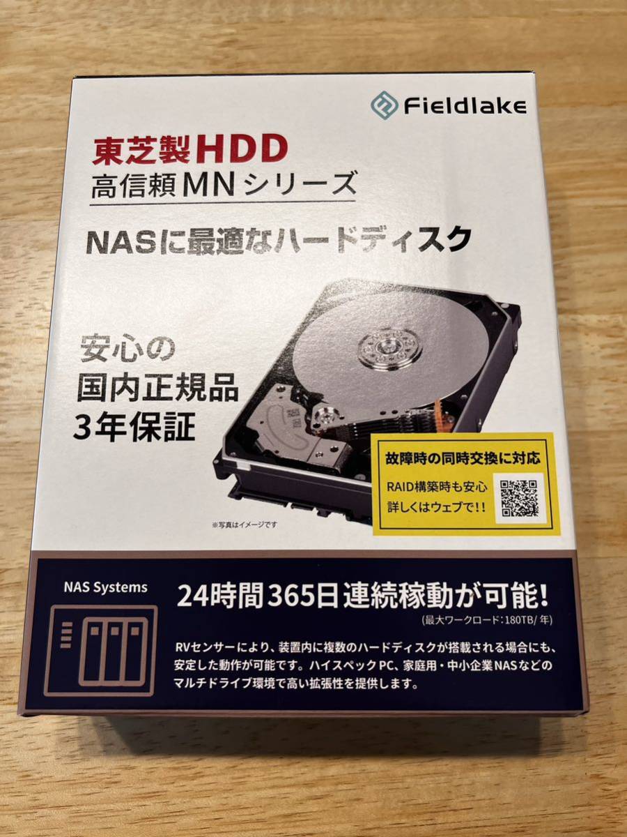 東芝 TOSHIBA HDD 16TB MN08ACA16T/JP 新品未使用・未開封 - 周辺機器