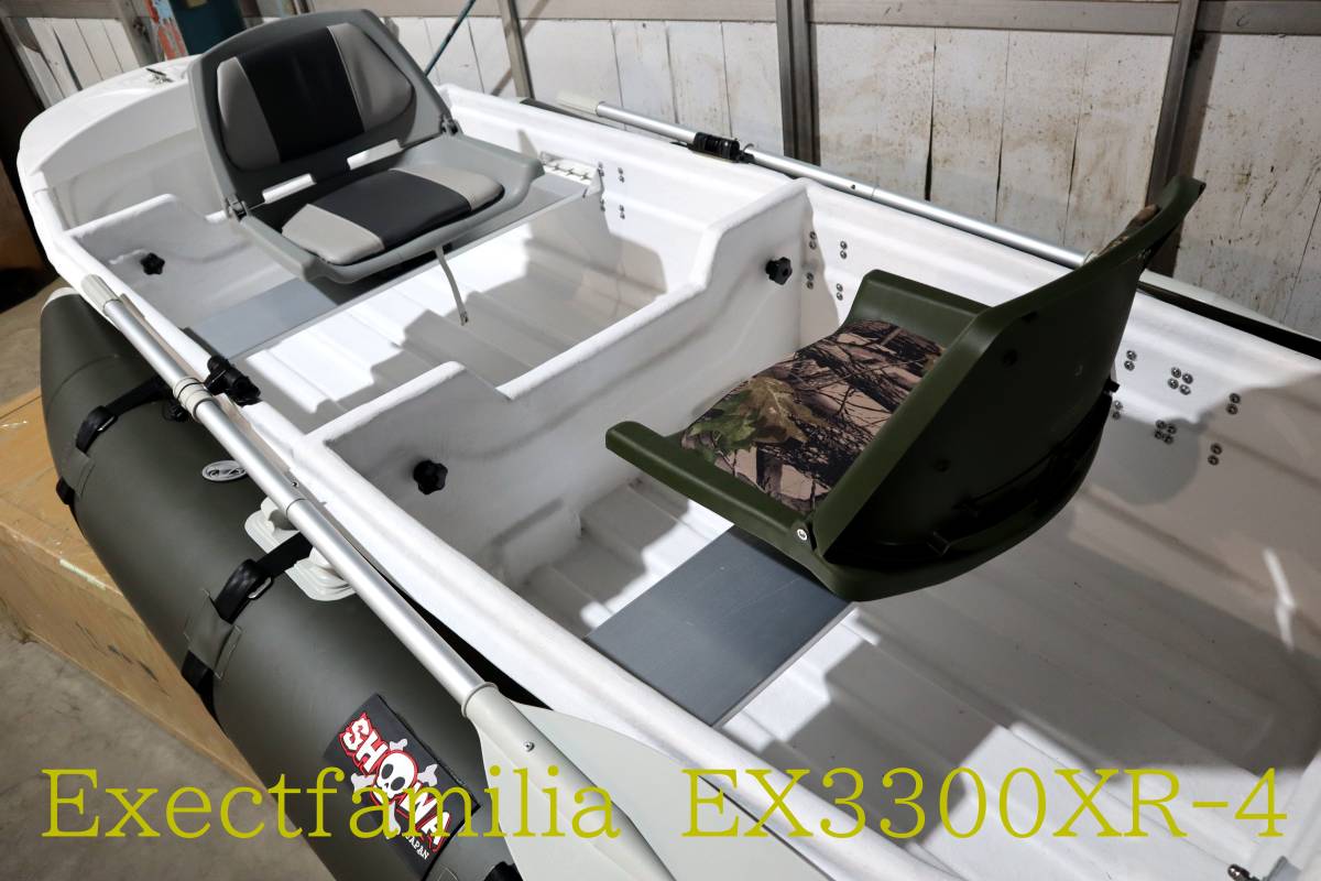 インポート・海外人気ブランド Exect D・I・Y EX3300XR-4スペシャルデラックス Familia FRPボート
