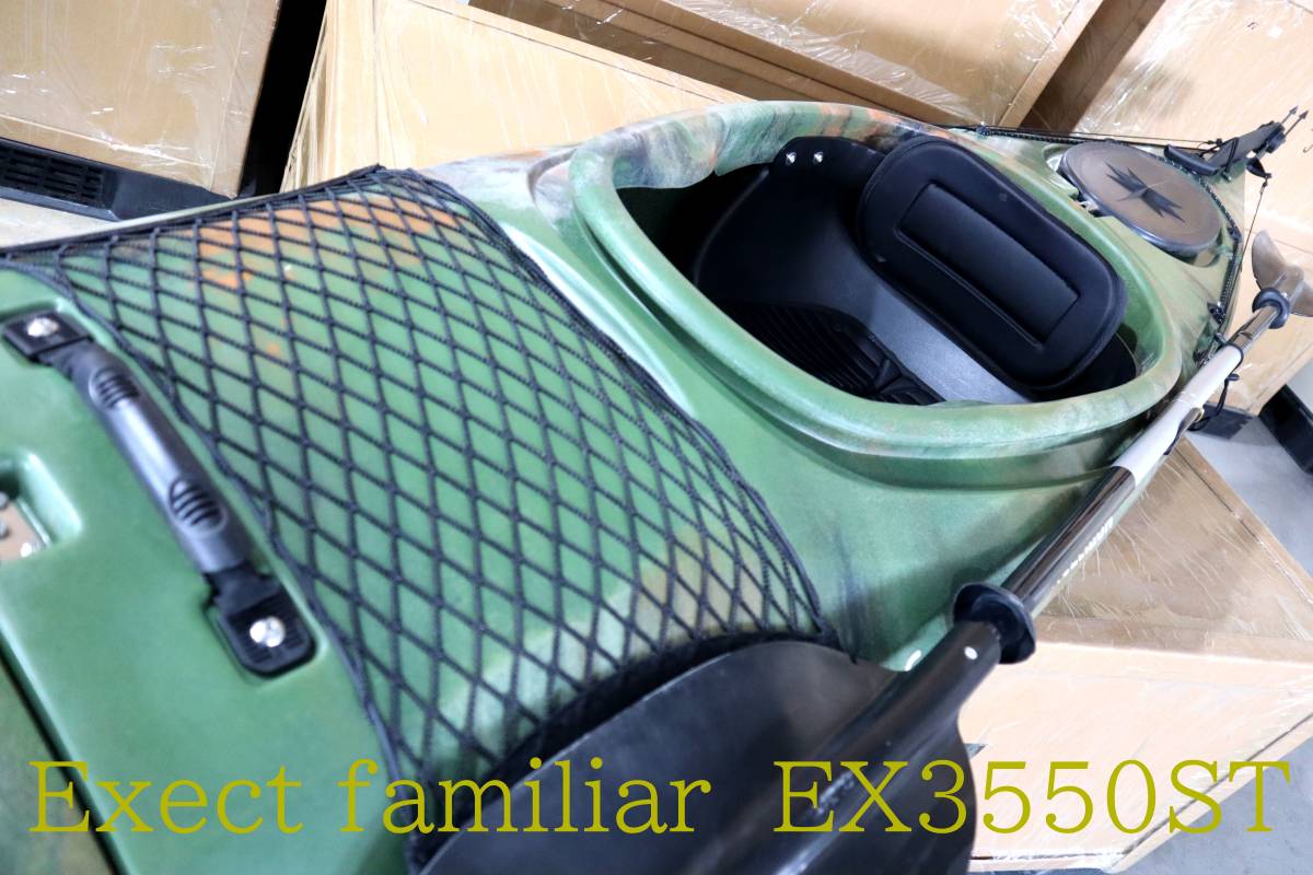 Exect familiar 新品未使用 EX3550ST 3ピースカヤック 2名乗車の