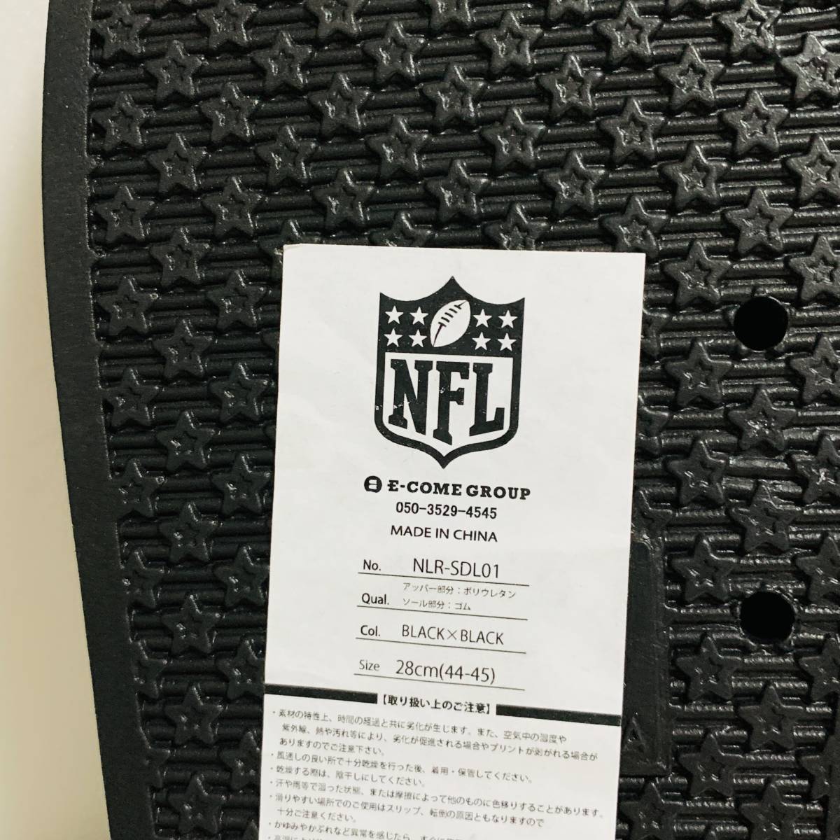 NFL Las Vegas Raiders (ラスベガスレイダース) - 28cm シャワーサンダル アメフト アメリカンフットボール (タグ付き新品未使用)_画像10
