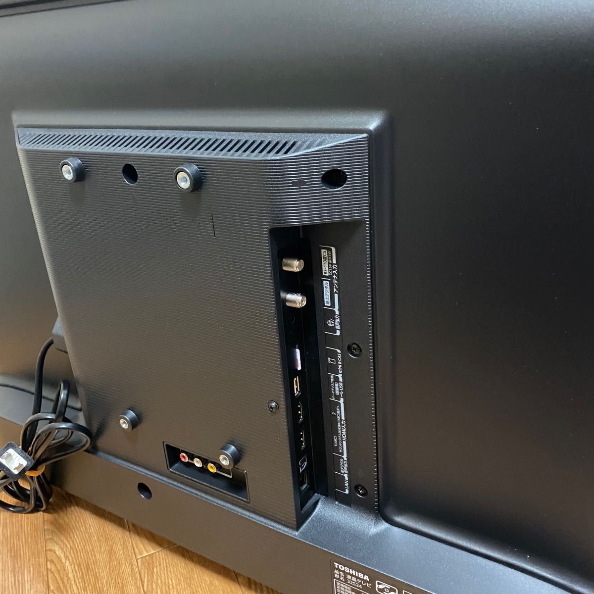 TOSHIBA】東芝 REGZA 32S24 32V型 液晶テレビ 2022年製|Yahoo TOSHIBA】東芝 REGZA 32S24 32V型 液晶テレビ 2022年製|Yahoo