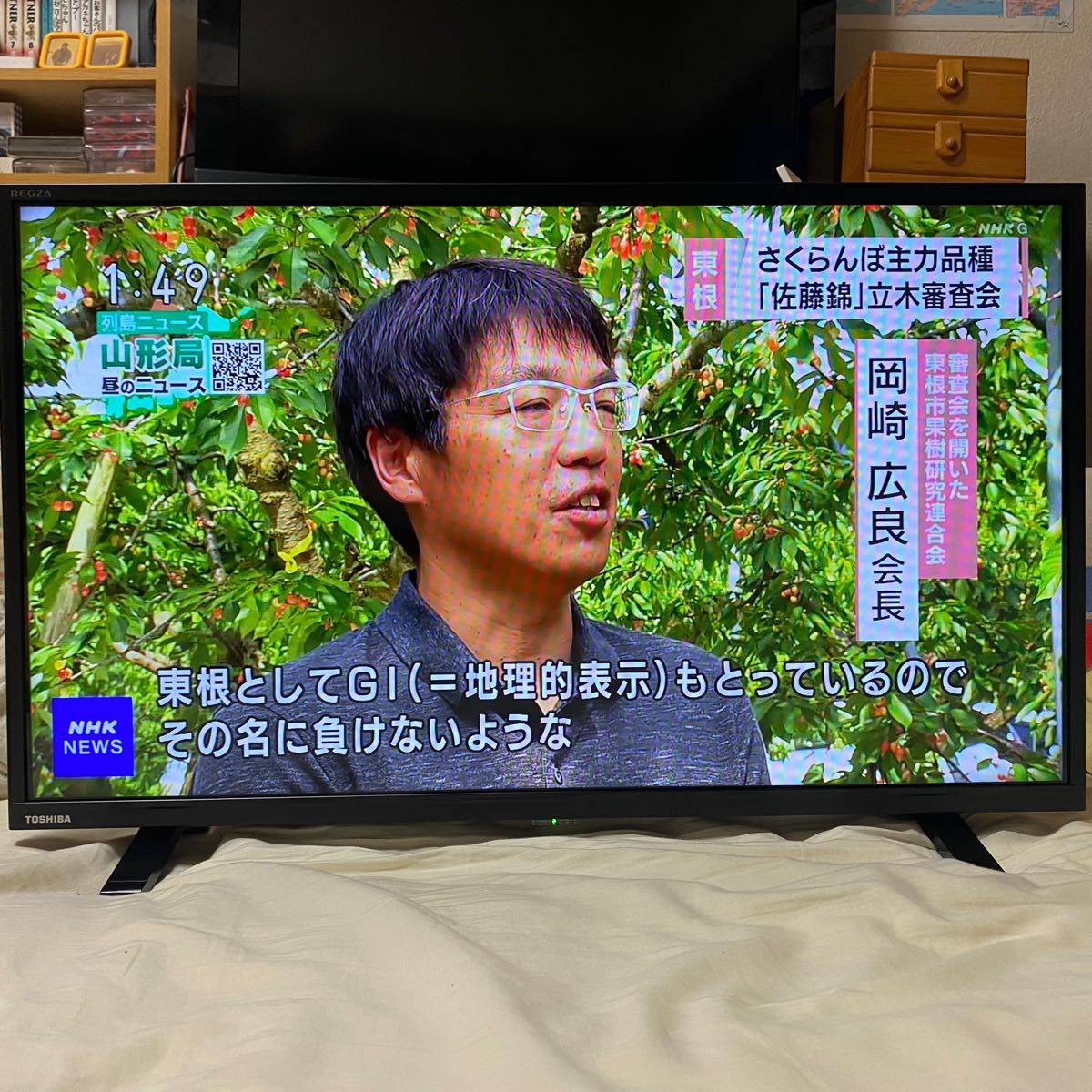 【TOSHIBA】東芝 REGZA 32S24 32V型 液晶テレビ 2022年製