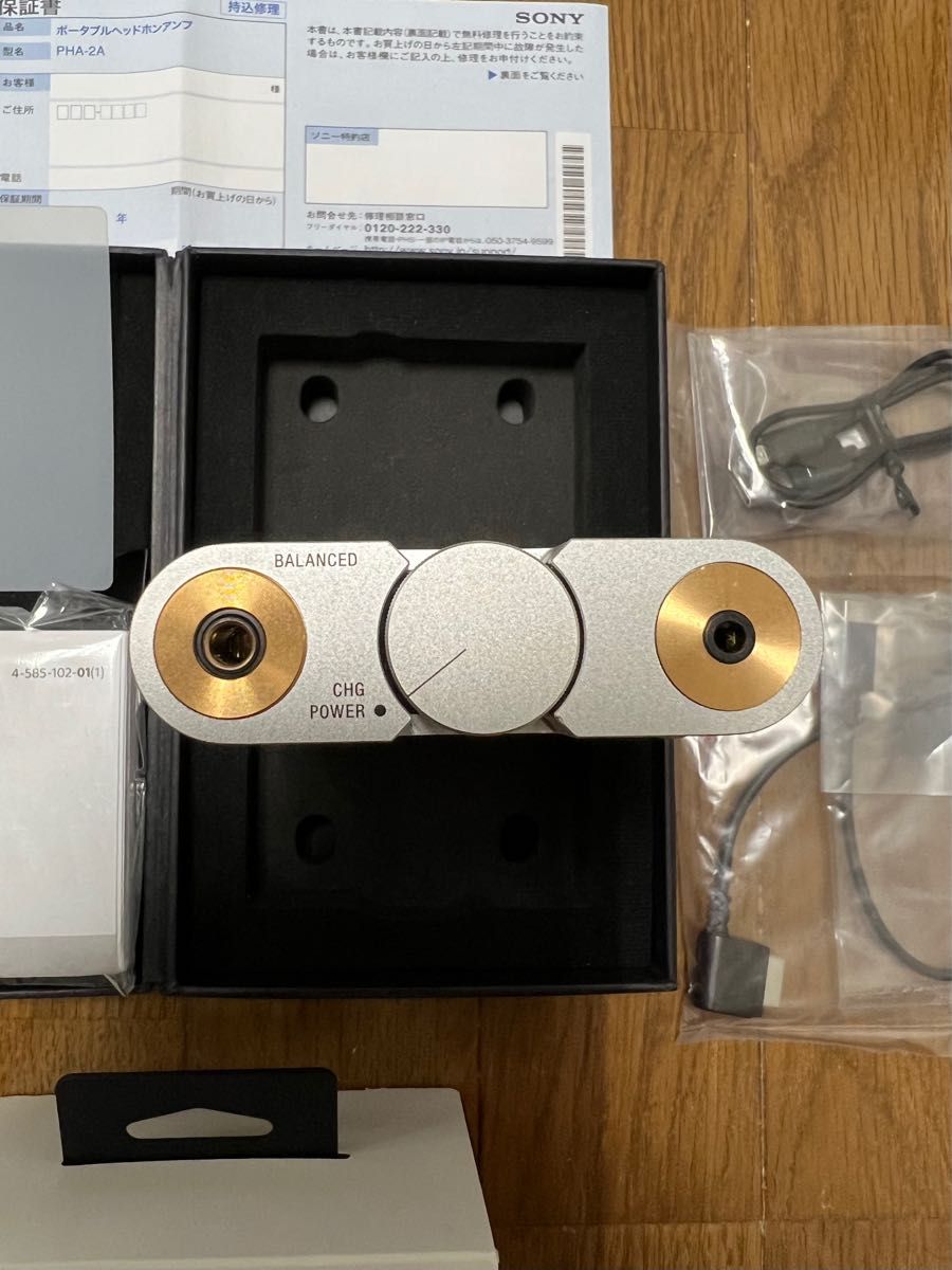 SONY ソニー ヘッドホン アンプ PHA2-A PHA 高音質 ポータブル