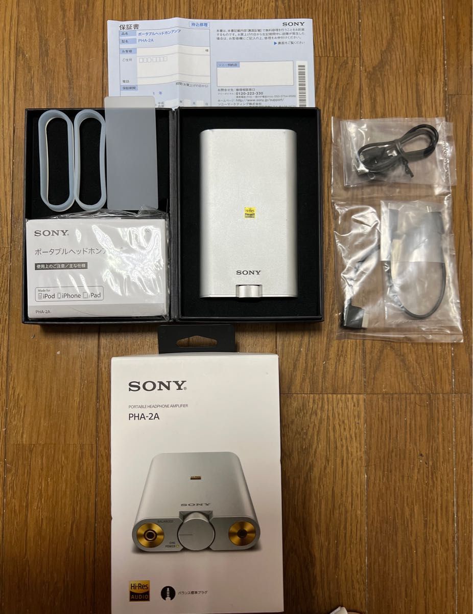 SONY ソニー ヘッドホン アンプ PHA2-A PHA 高音質 ポータブル