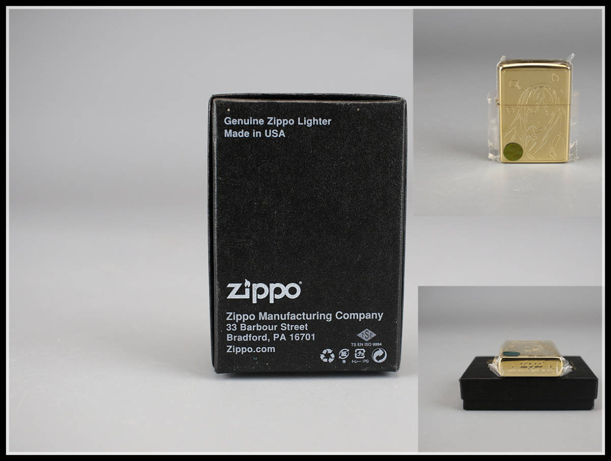 【美】ZA190 Zippo ジッポライター さくら荘のペットな彼女／共箱付 未開封品！ｒ_画像1