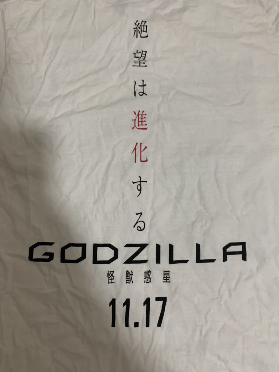 【送料無料 値下げ交渉歓迎】激レア GODZILLA 怪獣惑星 非売品 半袖Tシャツ Mサイズ ゴジラ アニメ映画 古着 特撮 SF 東宝 コレクション