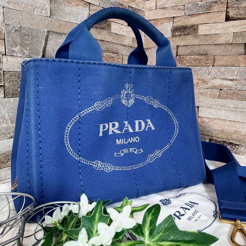 1円 PRADA プラダ 国内正規品 ハンドバッグ ショルダーバッグ カナパ S