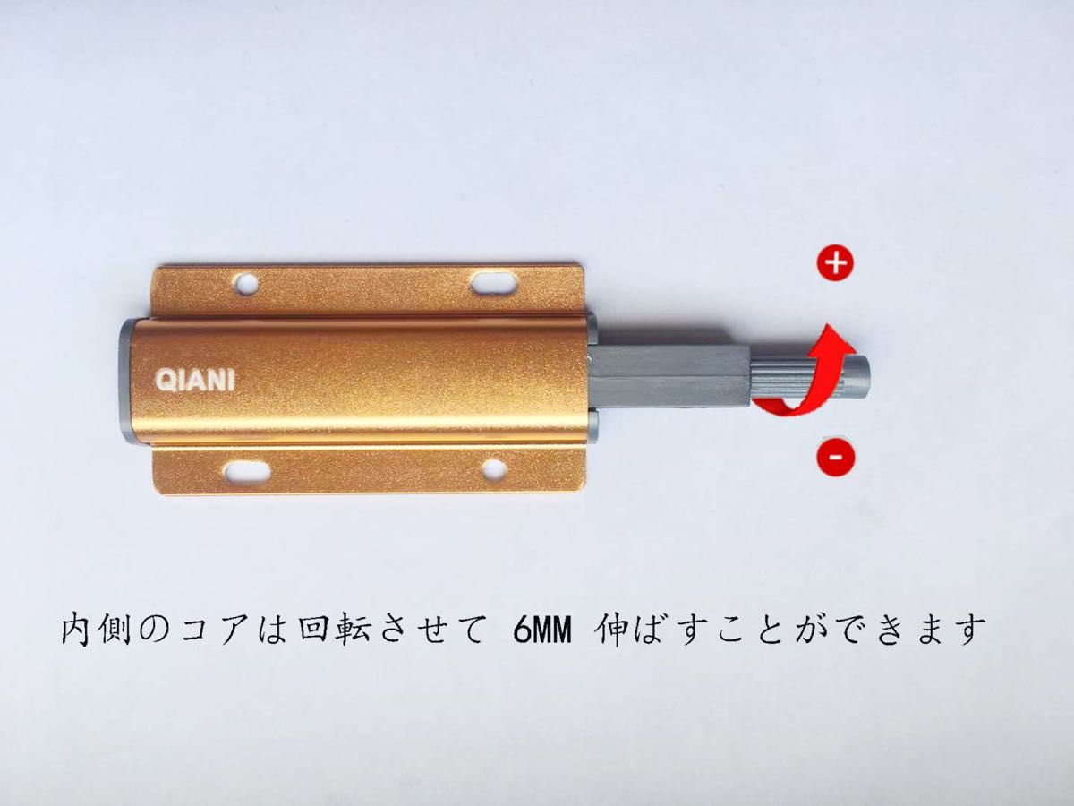Qiani プッシュラッチ 磁気タッチロック　ロック プッシュ式　マグネット　キャビネット　ドアロック 