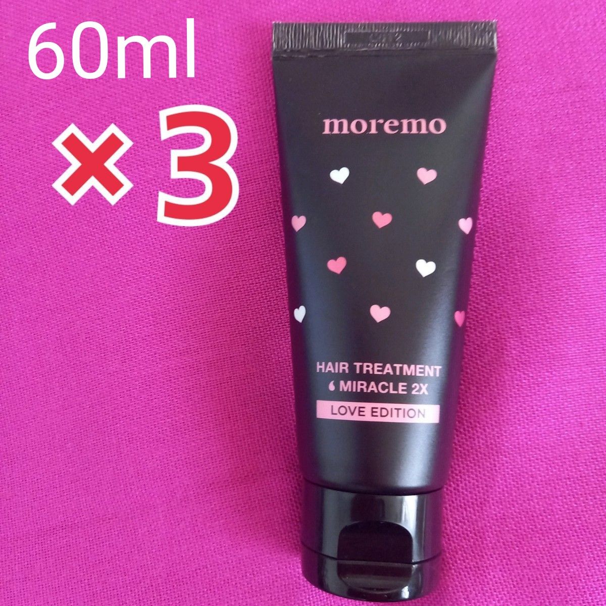 moremo モレモ トリートメント ミラクル2Ｘ 60ml - トリートメント