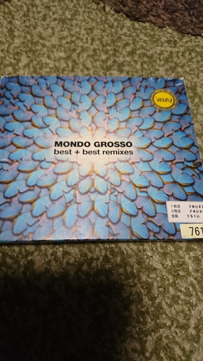 ＭＯＮＤＯ ＧＲＯＳＳＯ／Ｂｅｓｔ＋Ｂｅｓｔｒｅｍｉｘ｜PayPayフリマ