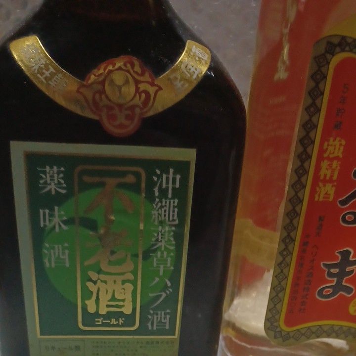ハブ酒うるま 500ml29度 180ml 沖縄薬草ハブ酒不老酒ゴールド ハブ酒うるま 500ml29度 180ml 沖縄薬草ハブ酒不老酒ゴールド