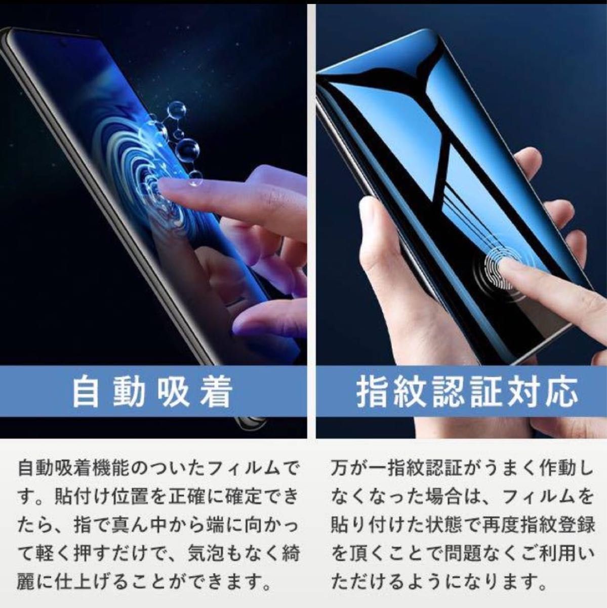 Galaxy S20 ガラスフィルム 即購入OK 3Ｄ曲面全面保護 S20 末端接着のみ 破損保障あり ギャラクシーエス20 