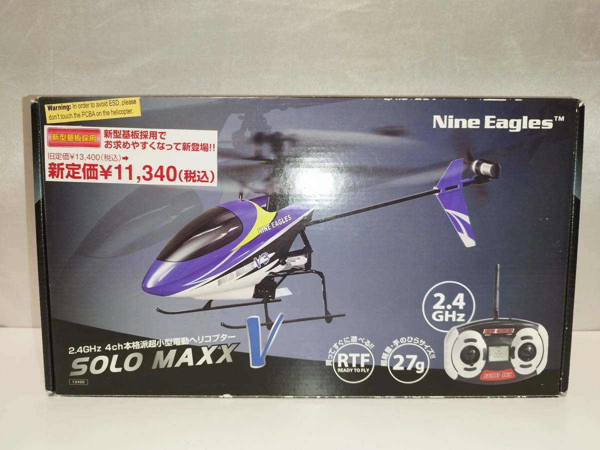 【中古品】 Nine Eagles 2.4GHz 4ch 超小型電動ヘリコプター SOLO MAXX V RC_画像1