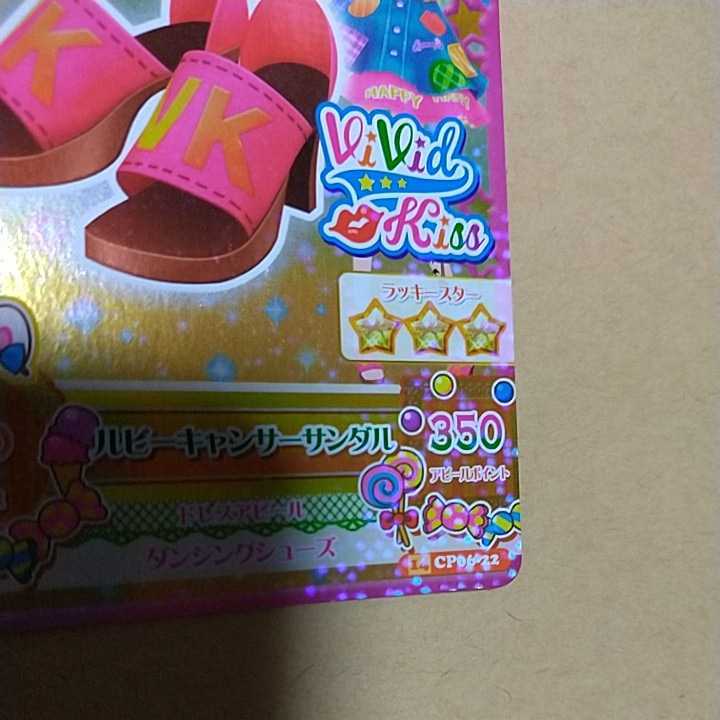 アイカツ「14CP06-22 ルビーキャンサーサンダル」夏樹みくる アイカツ「14CP06-22 ルビーキャンサーサンダル」夏樹みくる
