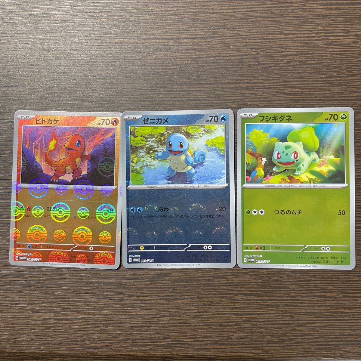 おまけ付き ポケモンカード151 リザードンex リザードAR おまけ付き ポケモンカード151 リザードンex リザードAR