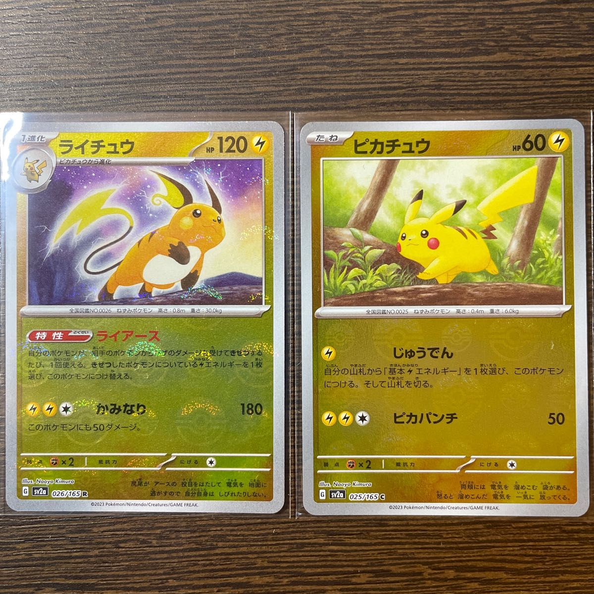 ポケモンカード151 モンスターボール5枚セット | cohsales.ie