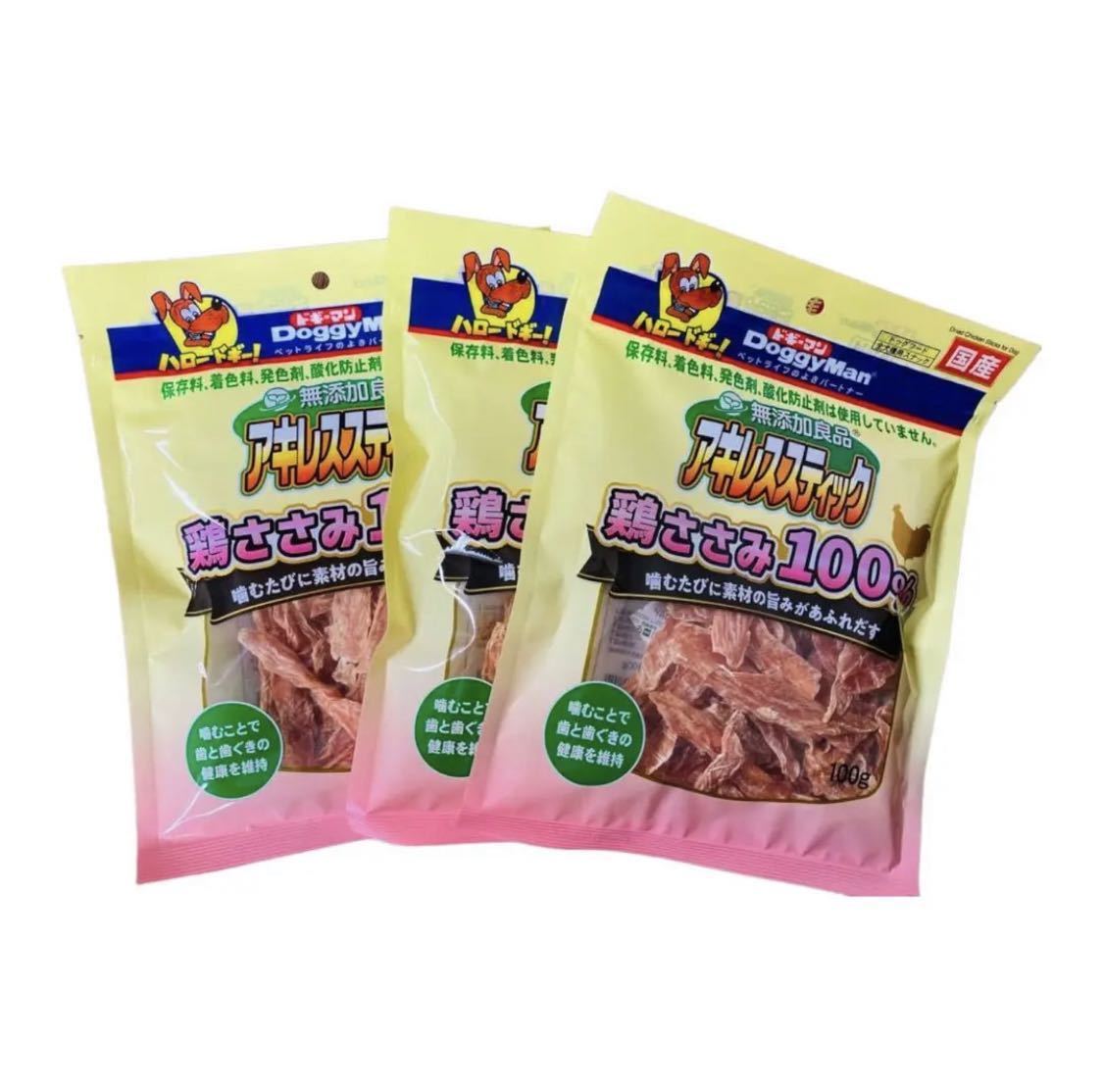 ドギーマン 無添加良品 アキレススティック 鶏ささみ100% 100g×3P